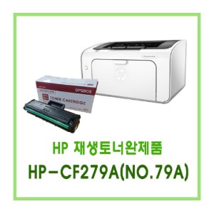 HP-CF279A (NO,79A)