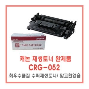 CRG-052