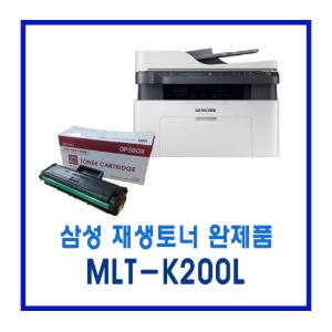 MLT-K200L