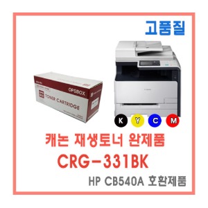 CRG-331