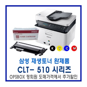 CLT- K510S