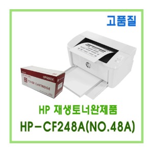 HP-CF248A 고품질