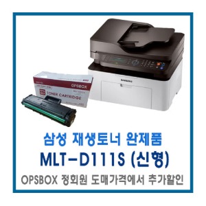 MLT-D111S 고품질