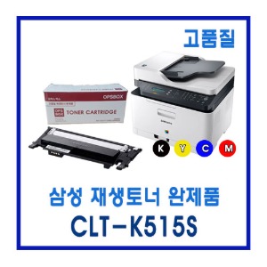 CLT- K515S